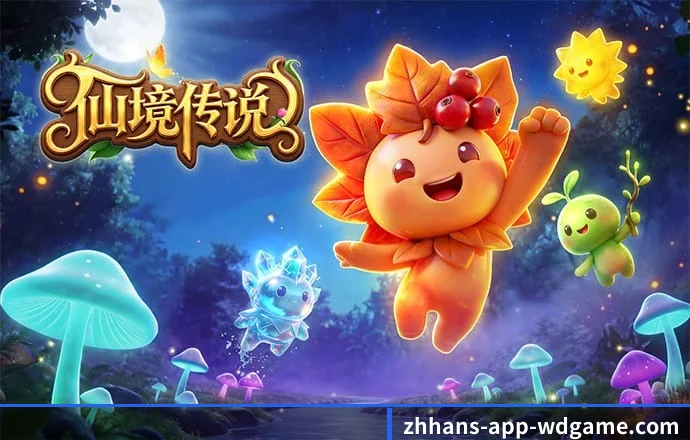 问鼎APP APP