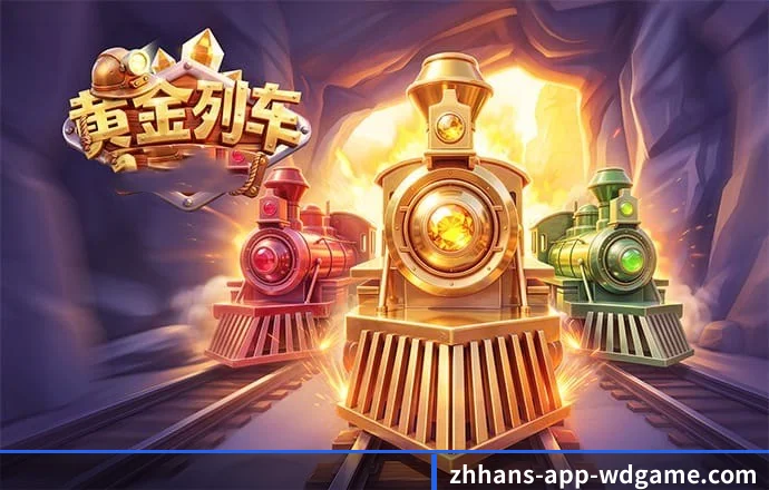 问鼎APP APP