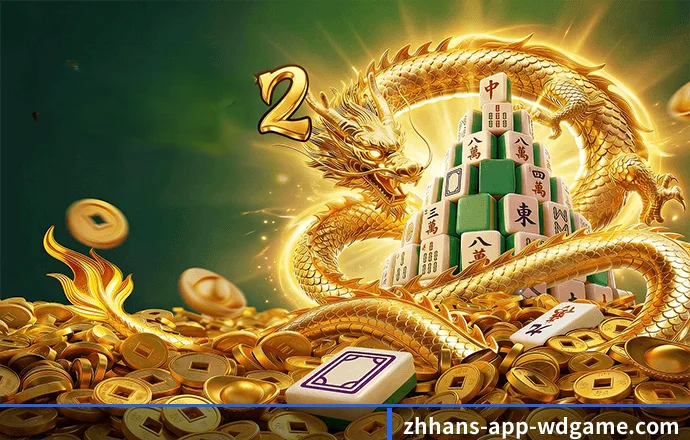 问鼎APP APP 界面